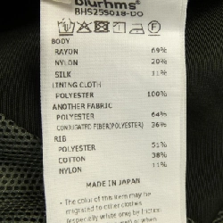 Brahms blurhms BHS25S018-DO Áo khoác - Hàng hiệu Chính hãng 894850