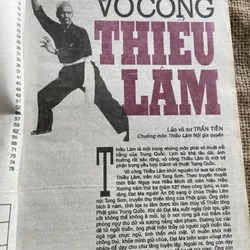 Võ thuật Thiếu Lâm 680831