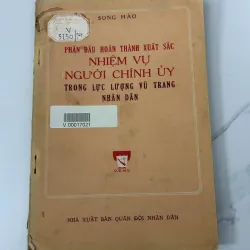 Phấn đấu hoàn thành xuất sắc nhiệm vụ người chính ủy trong lực lượng vũ trang nhân dân