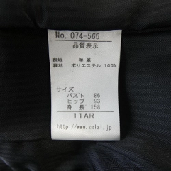 ZELAL Áo khoác da - Hàng hiệu Authentic 817315