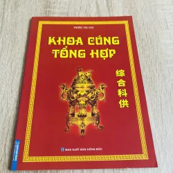 KHOA CÚNG TỔNG HỢP