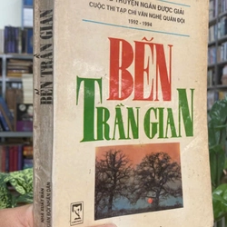 Bến Trần Gian