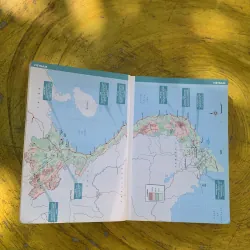 VIETNAM- lonely planet  797291