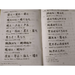 TỰ ĐỨC THÁNH CHẾ TỰ HỌC GIẢI NGHĨA CA - TỰ ĐỨC - 2005 - 910 trang - Bìa cứng VĂN HỌC TRUNG CẬN ĐẠI VIỆT NAM ANTQ0709 923752