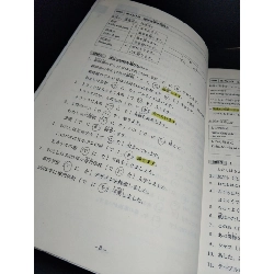 Sách học tiếng Nhật mới 80% có viết và highlight nhẹ HCM1001 HỌC NGOẠI NGỮ 918335