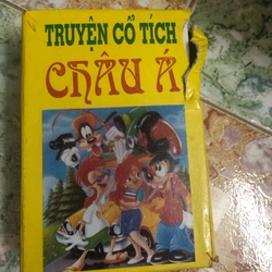 truyện cổ tích châu á bộ 4cuốn 495428