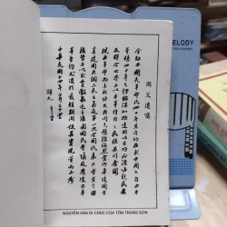 sách: Chủ nghĩa Tam Dân - Tôn Trung Sơn (A1) 567028