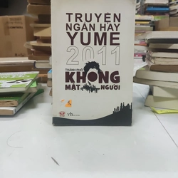 Thành phố không mặt người 