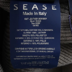 SEASE Cardigan - Hàng hiệu Authentic 890079