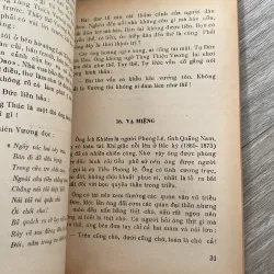 HƯƠNG GIANG CỐ SỰ (XB 1986) 996010