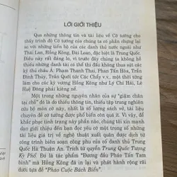 PHÁO CUỘC BÁCH BIỂN ĐƯƠNG ĐẦU PHÁO "KHAI TAM LỘ MÃ" ĐỐI BÌNH PHONG MÃ 713983
