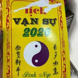 S53. LỊCH VẠN SỰ 2026