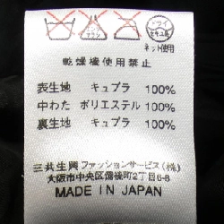 【Khuyến mãi】Áo khoác LEONARD 640978