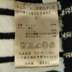 PLAIN PEOPLE Váy 649455