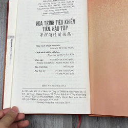Hoa trình tiêu khiển tiền, hậu tập. 3b1 539046