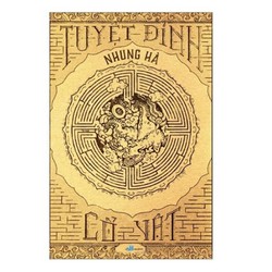 Tuyệt Đỉnh Cổ Vật -Nhung Hà