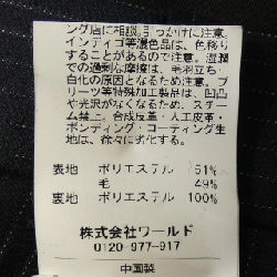 タケオキクチ TAKEO KIKUCHI Suit - Hàng hiệu Chính hãng 906633