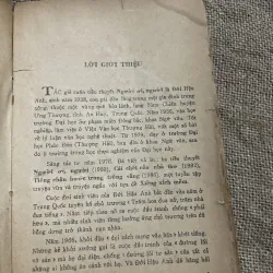 Người ơi người - ĐỚI HẬU ANH - viết về Cách mạng văn hóa  977147