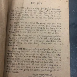Vụ Án Tướng Cướp Bạch Hải Đường - Văn Cử, Linh Phong - Văn học, Hình sự 1045399