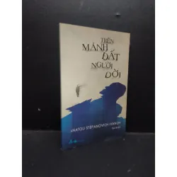 [Sách Cũ SCGR] Trên mảnh đất người đời Anatoli Aleksandrovich Ivanov 2015 mới 80% ố nhẹ HCM2503 sách văn học