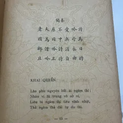 bản in trên giấy đặc biệt- giấy họa tiết - Nhật ký trong tù – Hồ Chí Minh - có 3 phụ bản 991837