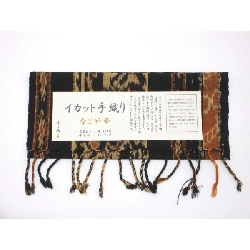 Đai Nagoya Takashuki Woven Ikat - Hàng hiệu Authentic 876142
