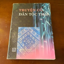 Truyện cổ dân tộc Thái 