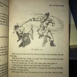 Hán Sở tranh hùng - Mộng Bình Sơn 975013