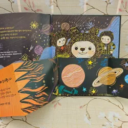 우주 올림픽 (U-ju Ol-lim-pik) - Thế vận hội Vũ trụ (Space Olympics). 993459