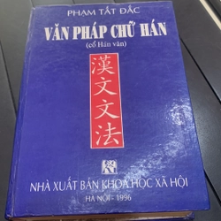 VĂN PHÁP CHỮ HÁN - Phạm Tất Đắc