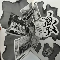 Niên giám nữ sinh đài loan 707564