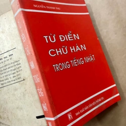 Từ điển chữ Hán trong tiếng Nhật cũ - Nguyễn Thanh Thu - Nxb VHTT 305509