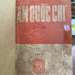 Tam Quốc Chí Diễn Nghĩa - Tử Vi Lang 735201