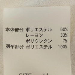 【Mã giảm giá】Váy HIROKO BIS 652902