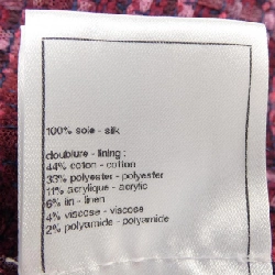 【Khuyến mãi】Áo khoác không cổ CHANEL 643029