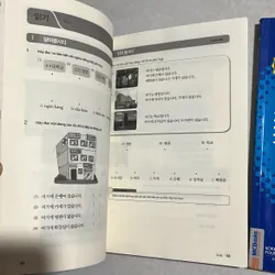 Tiếng Hàn tổng hợp Sơ cấp 1 (2 quyển) 589569