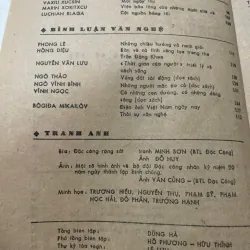 TẠP CHÍ VĂN NGHỆ QUÂN ĐỘI 3.1987 556947