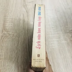 LỊCH VĂN HÓA TỔNG HỢP (ALMANACH) 1987 – 1990 970550