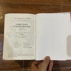 Từ Điển văn hóa cổ truyền Trung Hoa (12) 1025064