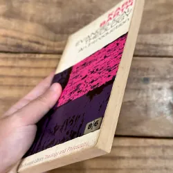 Evangelical Theology: An Introduction - Karl Barth (Sách Thần Học/Triết Học, Hiếm) 736352