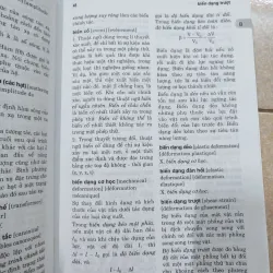 Từ điển giáo khoa Vật Lý 1001614