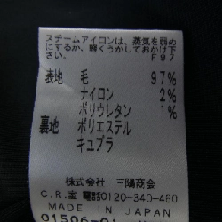 EPOCA Skirt - Hàng hiệu Chính hãng 819559