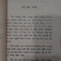 VÔ TƯỚNG THẦN CÔNG (Bộ 7 Tập 
- Kim Dung
Dịch thuật: Lý Long Phi
 241075