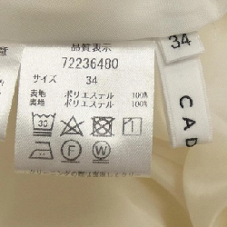 【Mã giảm giá】Skirt CADUNE 655525