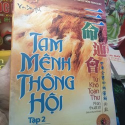 Đồ Giải Tam Mệnh Thông Hội – Vạn Dân Anh (3 Tập)

 89653