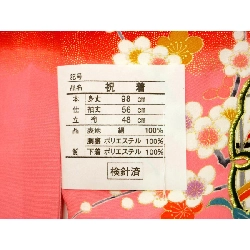 Cô gái một mảnh - Hàng hiệu Authentic 878517