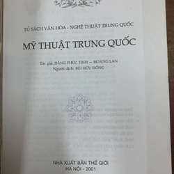 Mỹ thuật Trung Quốc  297914