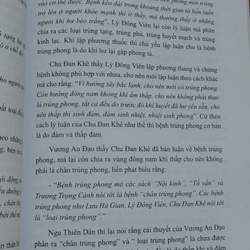 Y Lâm Cải Thác 458788