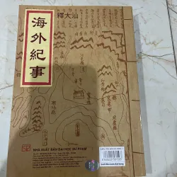 Hải ngoại kỷ sự - Thích Đại Sán  970195