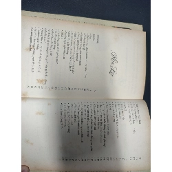 Buồn làm sao buông mới 80% ố vàng, chóc áo bìa 2016 HCM1406 Anh Khang SÁCH VĂN HỌC 915491